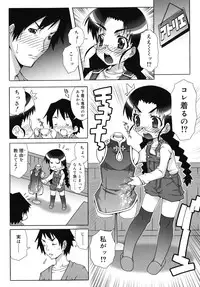 [mdo-h] Otome Magic Orchestra