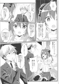 TSF no F no Hon Sono 6