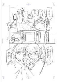 [Kobayashi Tetsuya] Mesubuta, Buchiokasu!! [Digital]