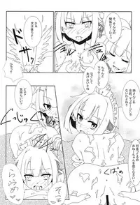 (Reitaisai 13) [Kemoyuru (Various)] Touhou Anmaroku (Touhou Project)