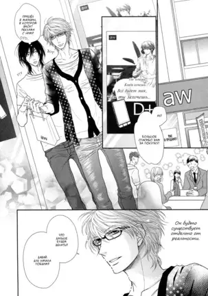 Kuroneko Kareshi no Asobikata