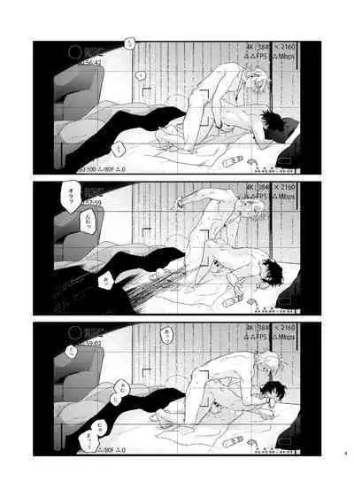 (●REC)