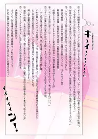 [Kindandowa (DAISUKE)] Douwabako [Digital]