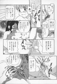 [Anthology] Jokyoushi no Kan (The Model of Governess)