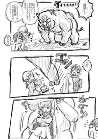 [(・_・)] Elf-san ni Isekai Shoukan Sareta Hanashi Rakugaki Manga