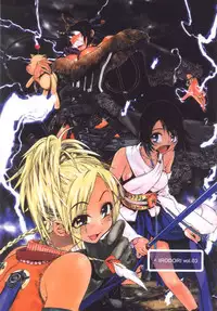 [IRODORI (SOYOSOYO)] Matataki (Final Fantasy X)