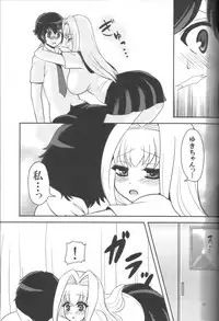 (C78) [Oshiruko Kan (Piririnegi)] Hachimitsu Lemon Tea