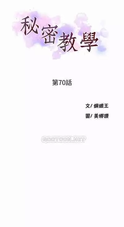 秘密课程 62-97 CHI