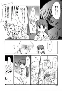 [Miyauchi Takeshi (Nekogen)] NEWS/CASTER