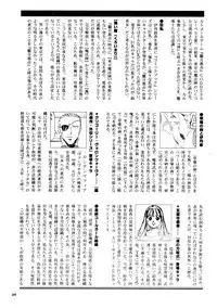 (C61) [METAL (Various)] Misty Moon Metropolis Gaiden Ichi