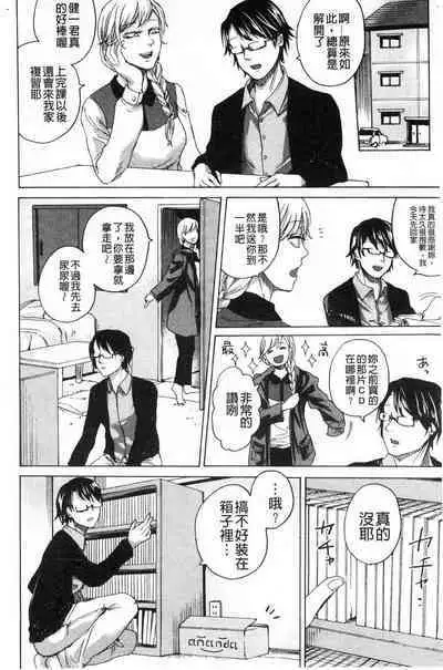 hasebe souutsu collection