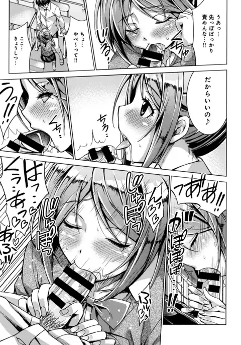 COMIC Anthurium 038 2016-06