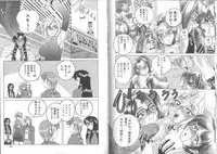 [Wanyanaguda] Meganekko Club