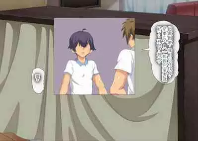 Gomennasai Anata...Konya Watashi wa Musuko no Tomodachi no Ko wo Haramimasu.