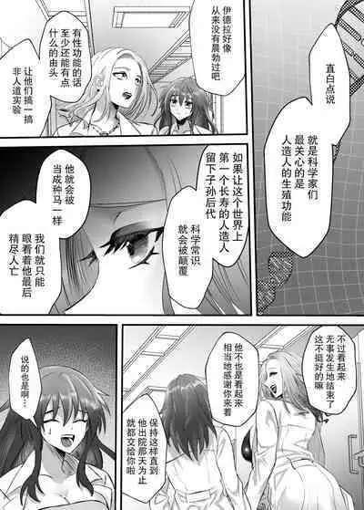 懐胎神書