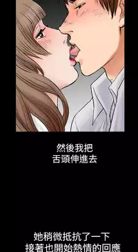 中文韩漫 他的女人 Ch.0-12 [Chinese]