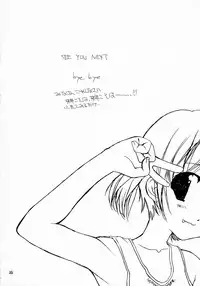 (C59) [Gyuunyuuya (Nanase Makoto)] Mijikai Kami no Onnanoko no Hon 4