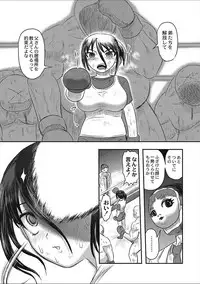 [Anthology] EROGROS Vol. 2 [Digital]