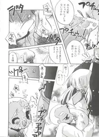 [Anthology] Loli Paro Tengoku 2 (Various)