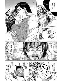 [Kaneyama Shin] Blindness [Decensored]