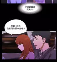 17 Couple Game:couple game 17种性幻想:情侣游戏 62-63END (chinese)