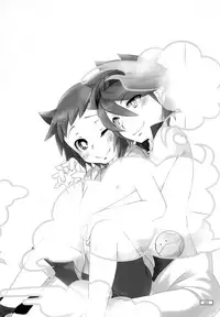 (G-Battle Festival) [folkro (Mochino Shiruko)] Issho ni Hairo. (Gundam Build Fighters)