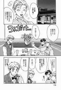 [Pon Takahanada] Oneesan Hitorijime