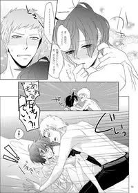 [Sushi.] [WEB Sairoku] Sōgo Ippō Tsūkō [Fumuke] (Persona 3)