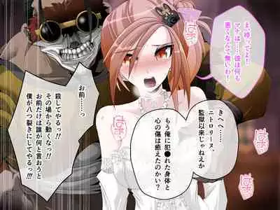 C.U nitoronyiru CG novel 2