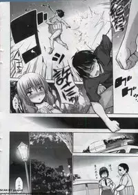 Canopri Comic 2012-07 Vol. 21