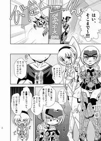 (C88) [Misuterutein (Oborogumo Takamitsu)] GouA (Busou Shinki)