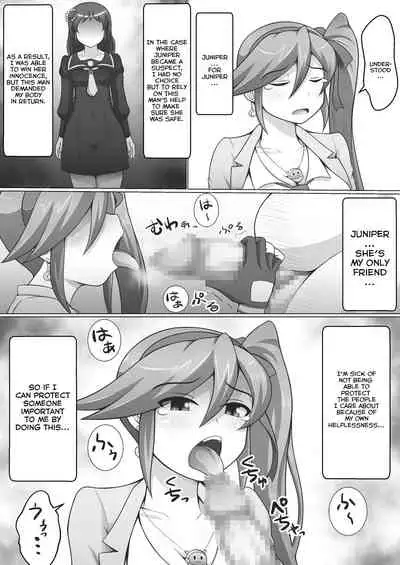 [Damaguro] Gyakuten Koko-chan (Ace Attorney) [English] [Digital]