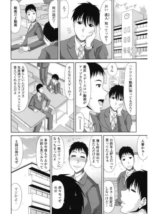 Kyonyuu Eromangaka-san to no Pakohame Shiryouzukuri wa Taihen desu!