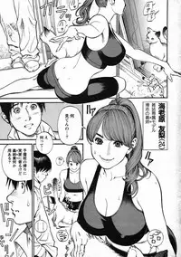 Action Pizazz Special 2007-08