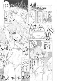 [Anthology] Otokonoko Heaven Vol. 01