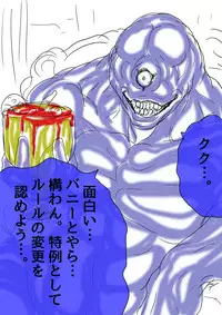 [BLACK SOUSAI STUDIO] QUEEN HEAVEN HELLS GATE Vol.1