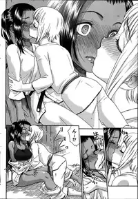 Monthly Vitaman 2014-09