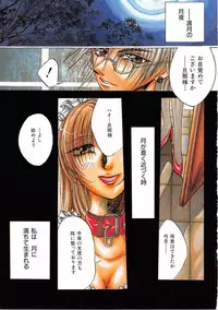 [Kawamura Hirotaka] Hachido Nanabu no Koufukuron (Eudaemonics on 38.7℃)