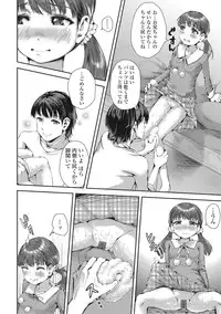 [Anthology] U-148 cm. [Digital]