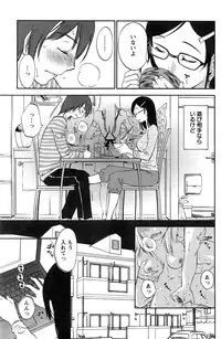 Action Pizazz Special 2013-11