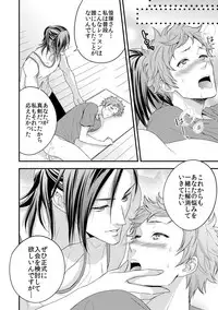 [Unknown (UNKNOWN)] Yogari Sugite Okashiku Narisou 1