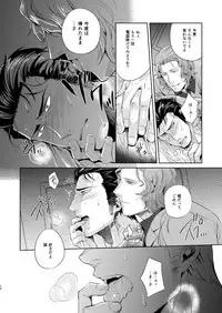 [hard days (Kamizawa Reiji)] Sounan Zen Sairoku-shuu [Digital]