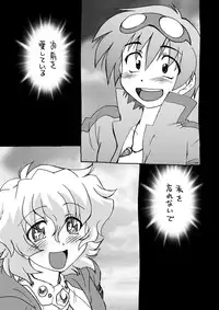 [Nazonokai (Mitamori Tatsuya)] Kishoutenketsu 5 (Tengen Toppa Gurren Lagann) [Digital]