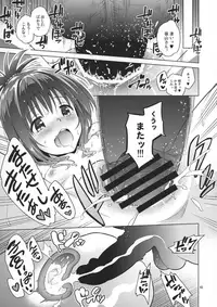 (COMIC1☆11) [sin-maniax (Todoroki Shin)] ToLOVEleS (To LOVE-Ru Darkness)