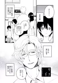 [Iimo] Innocent [Digital]