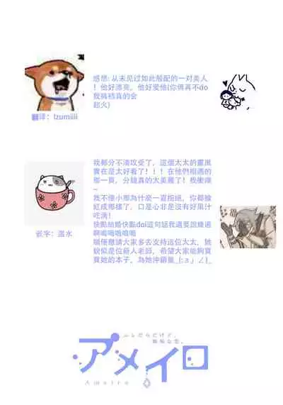 I'm only in love with you | 倘若不是你，恋爱就无从谈起1