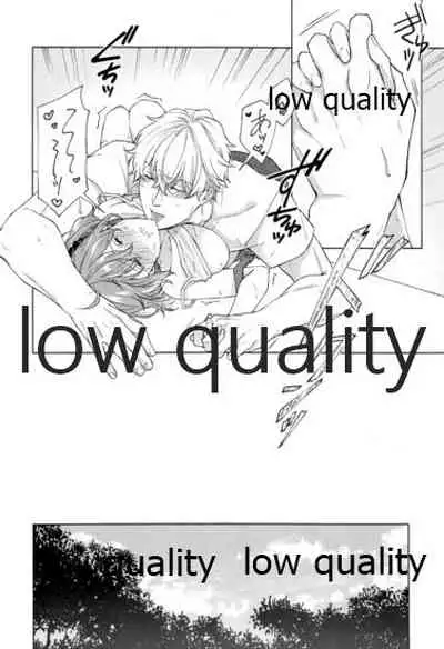 SUMMER SUMMER SUMMER