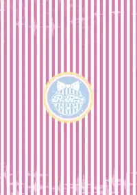 [Getsuyoubi no Brenda (Peat Lock)] Non-tan to Issho! (PriPara) [Digital]