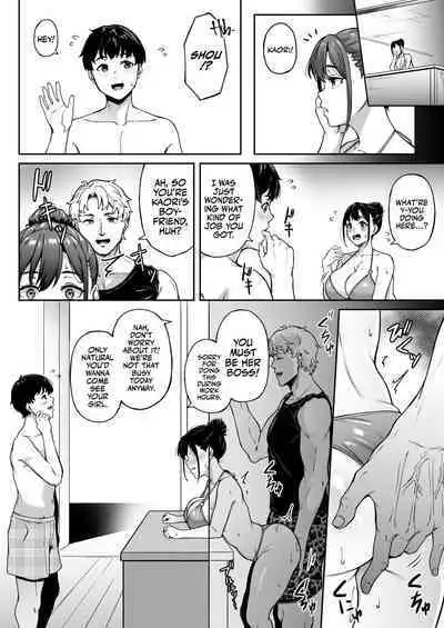 Memories and Kaori | Omoide mo Kaori mo