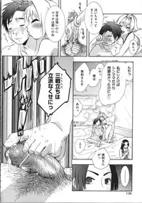 [Momoiro Manjiru] Manjiru Torotoro